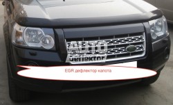��������� ������ EGR ���������  Land Rover Freelander II 07-  21091
