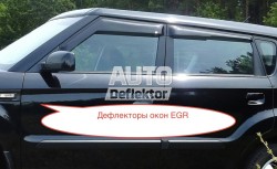 ���������� ������� ���� EGR ���������  Kia Soul 2009-  