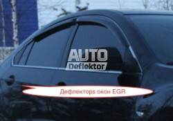���������� ������� ���� EGR ��������� Mazda 6 Sd 08-  